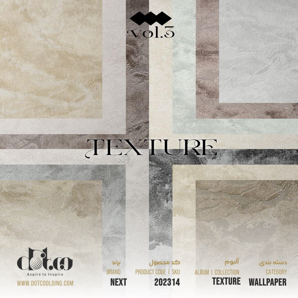 کاغذ دیواری Next Texture کد 202314