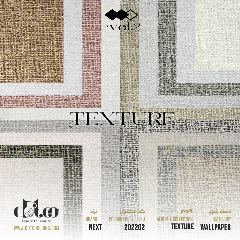 کاغذ دیواری Next Texture کد 202202