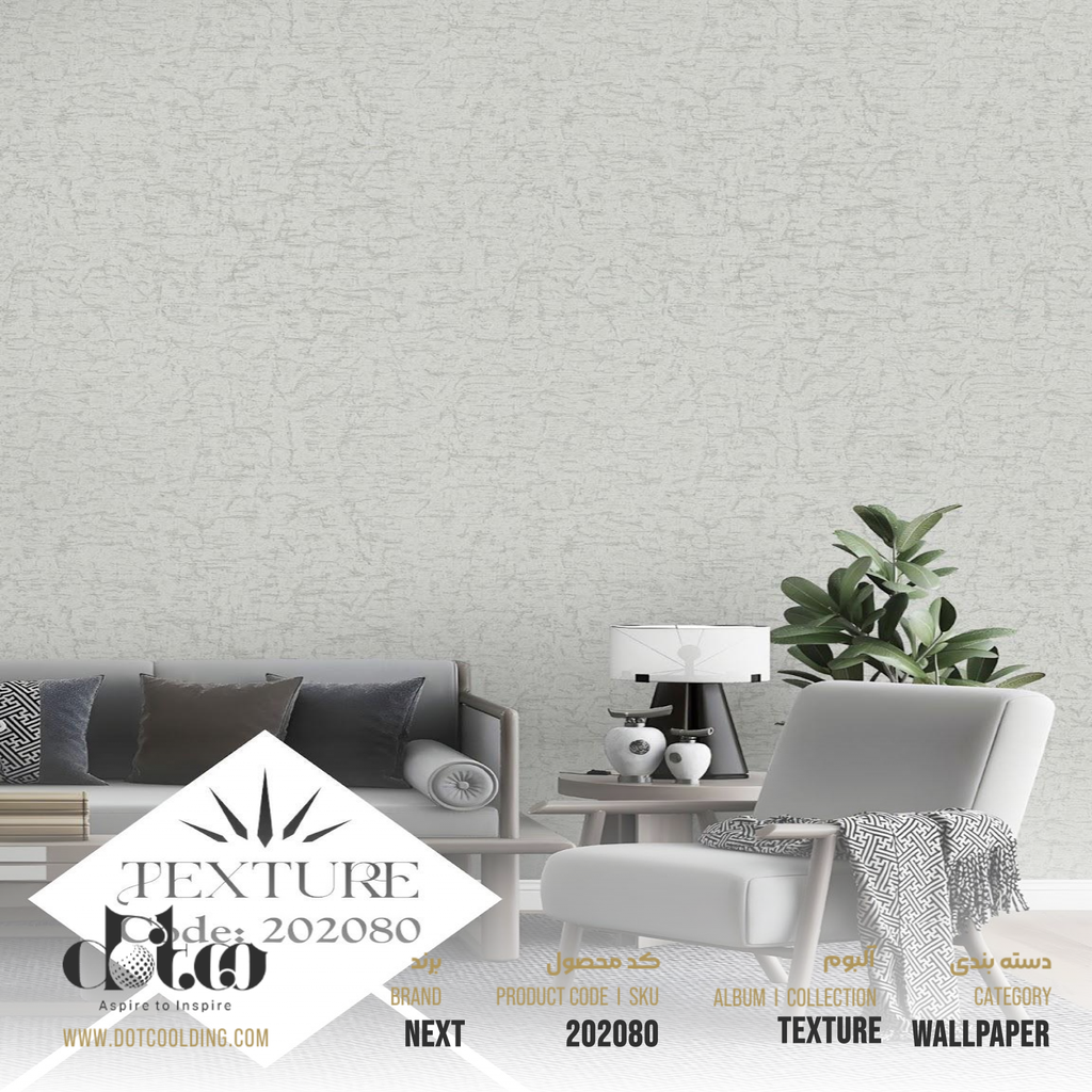 کاغذ دیواری Next Texture کد 202080