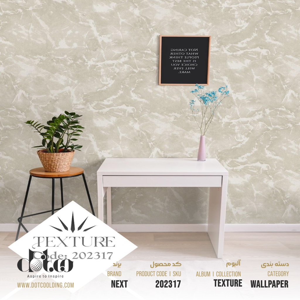 کاغذ دیواری Next Texture کد 202317
