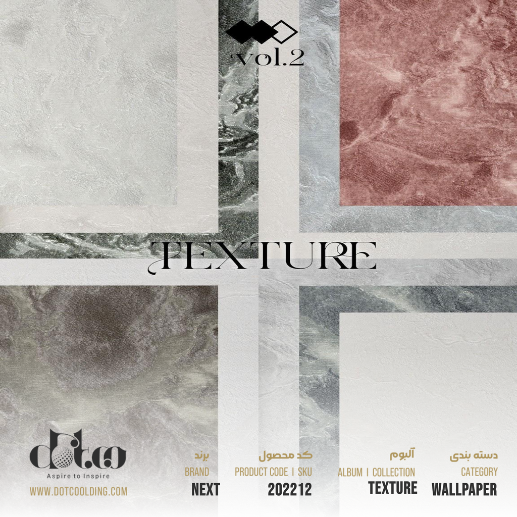 کاغذ دیواری Next Texture کد 202212