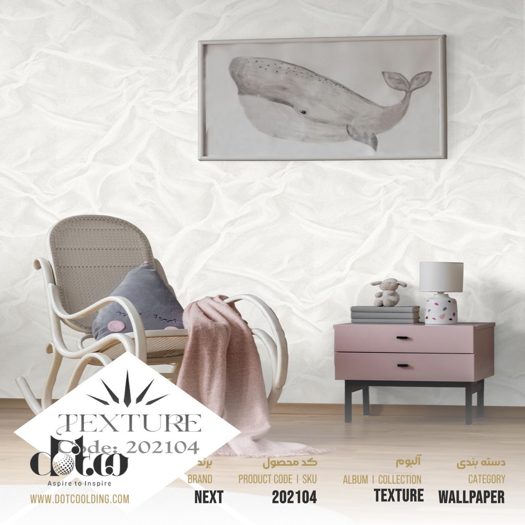 کاغذ دیواری Next Texture کد 202104