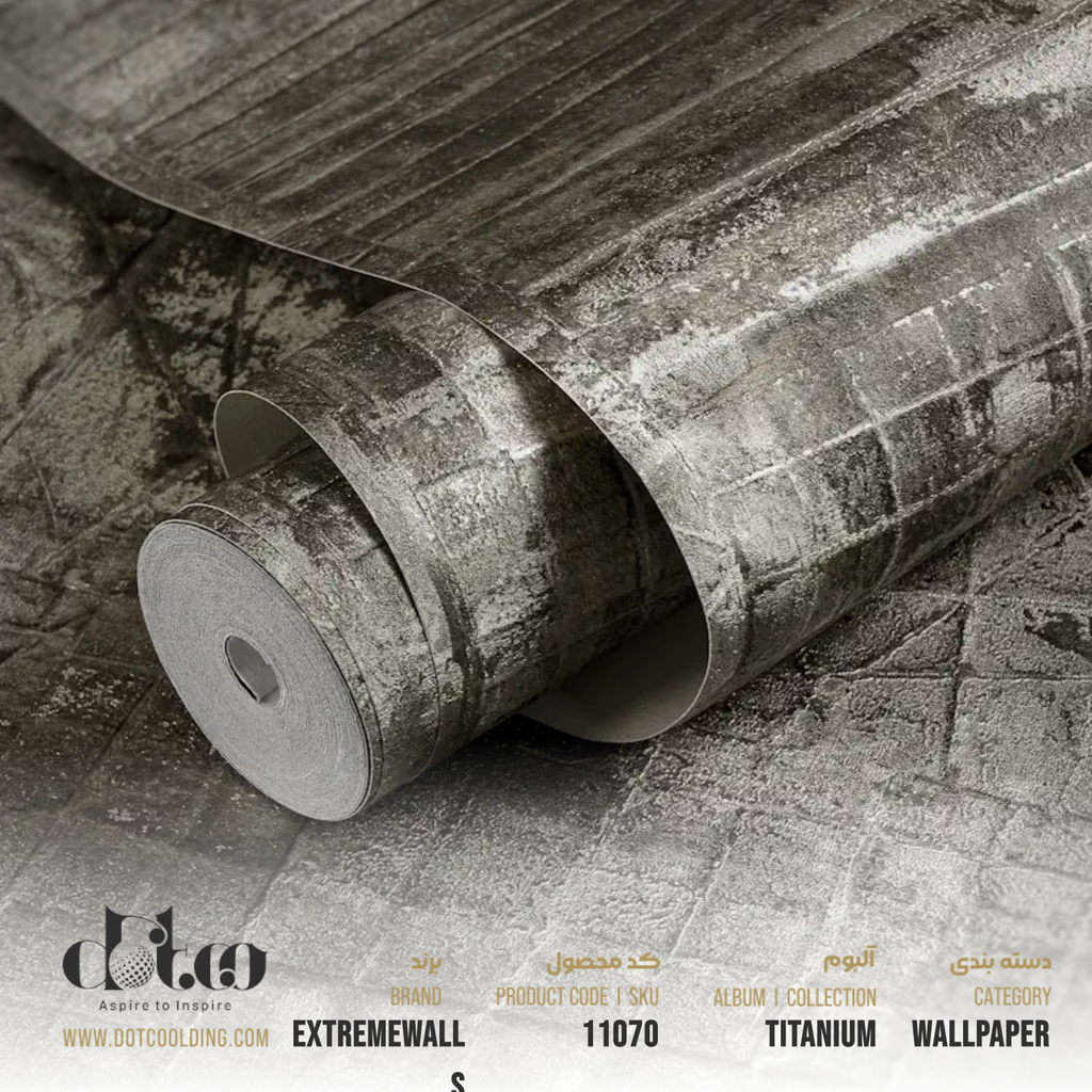 کاغذ دیواری Extremewalls Titanium کد 11070
