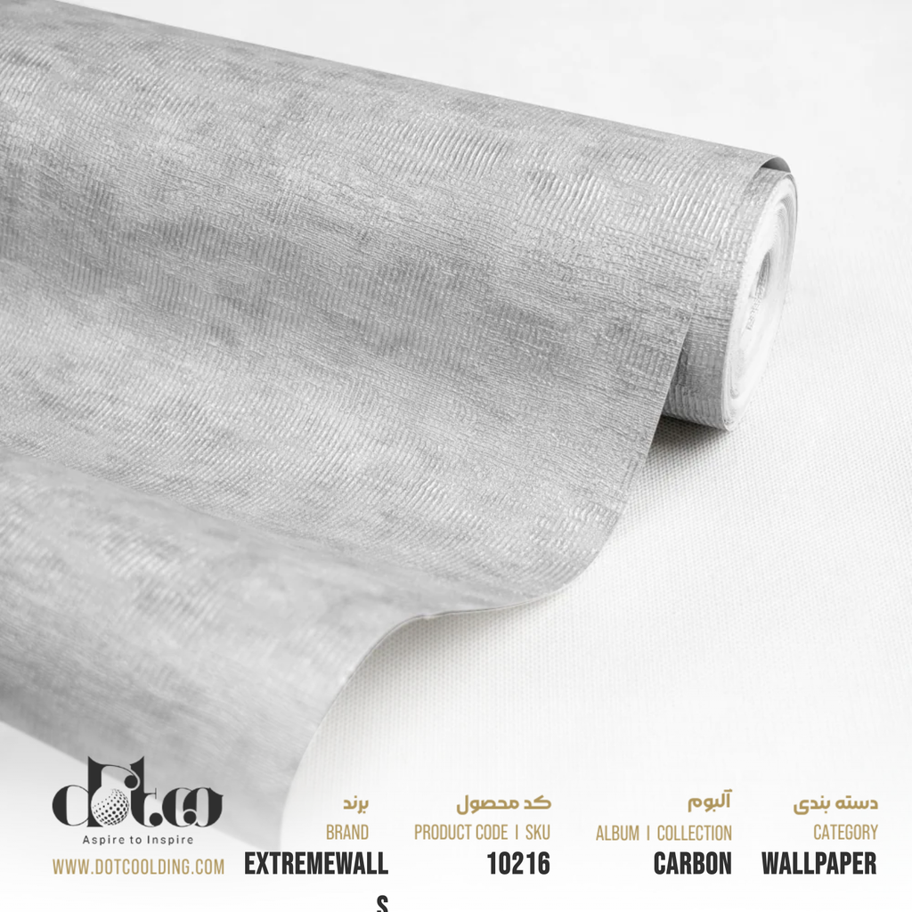 کاغذ دیواری Extremewalls Carbon کد 10216