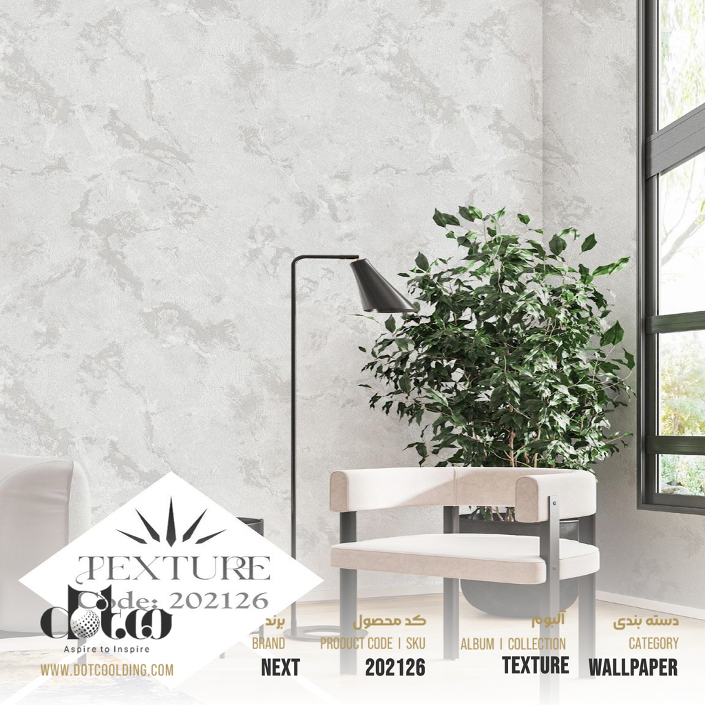 کاغذ دیواری Next Texture کد 202126
