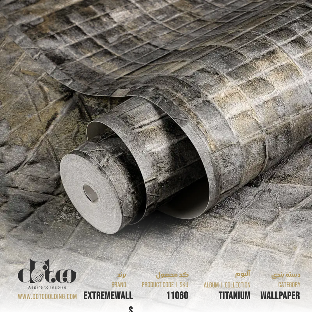کاغذ دیواری Extremewalls Titanium کد 11060