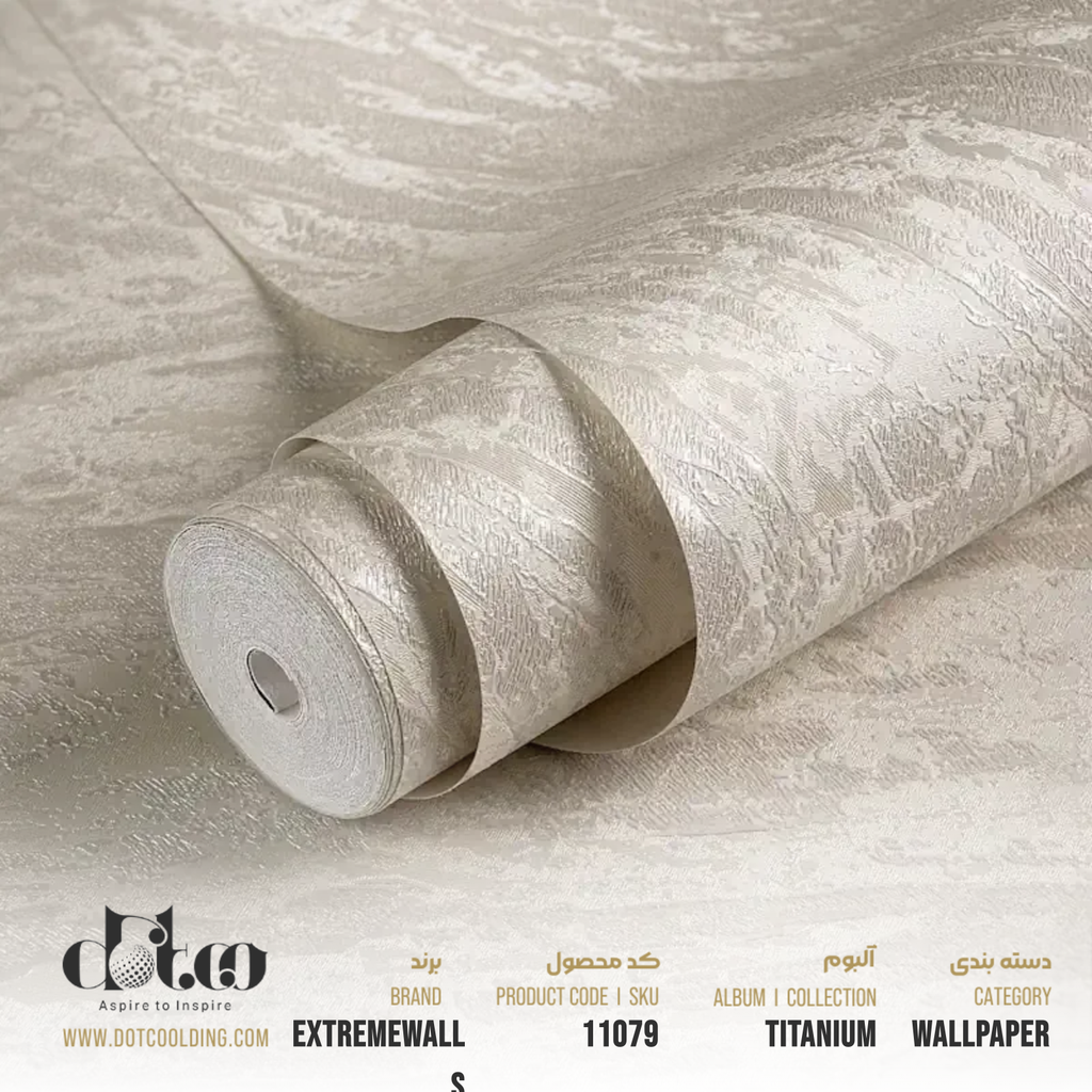 Extremewalls Titanium