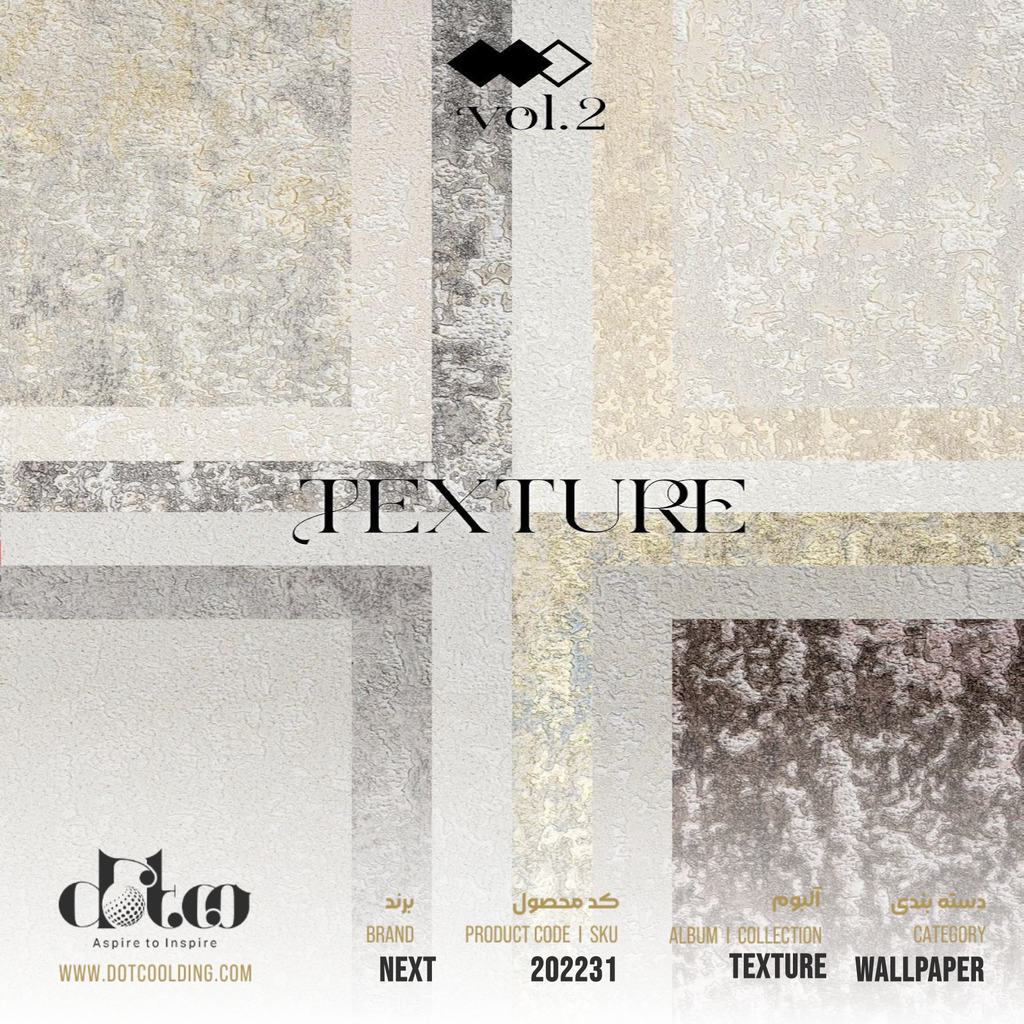 کاغذ دیواری Next Texture کد 202231