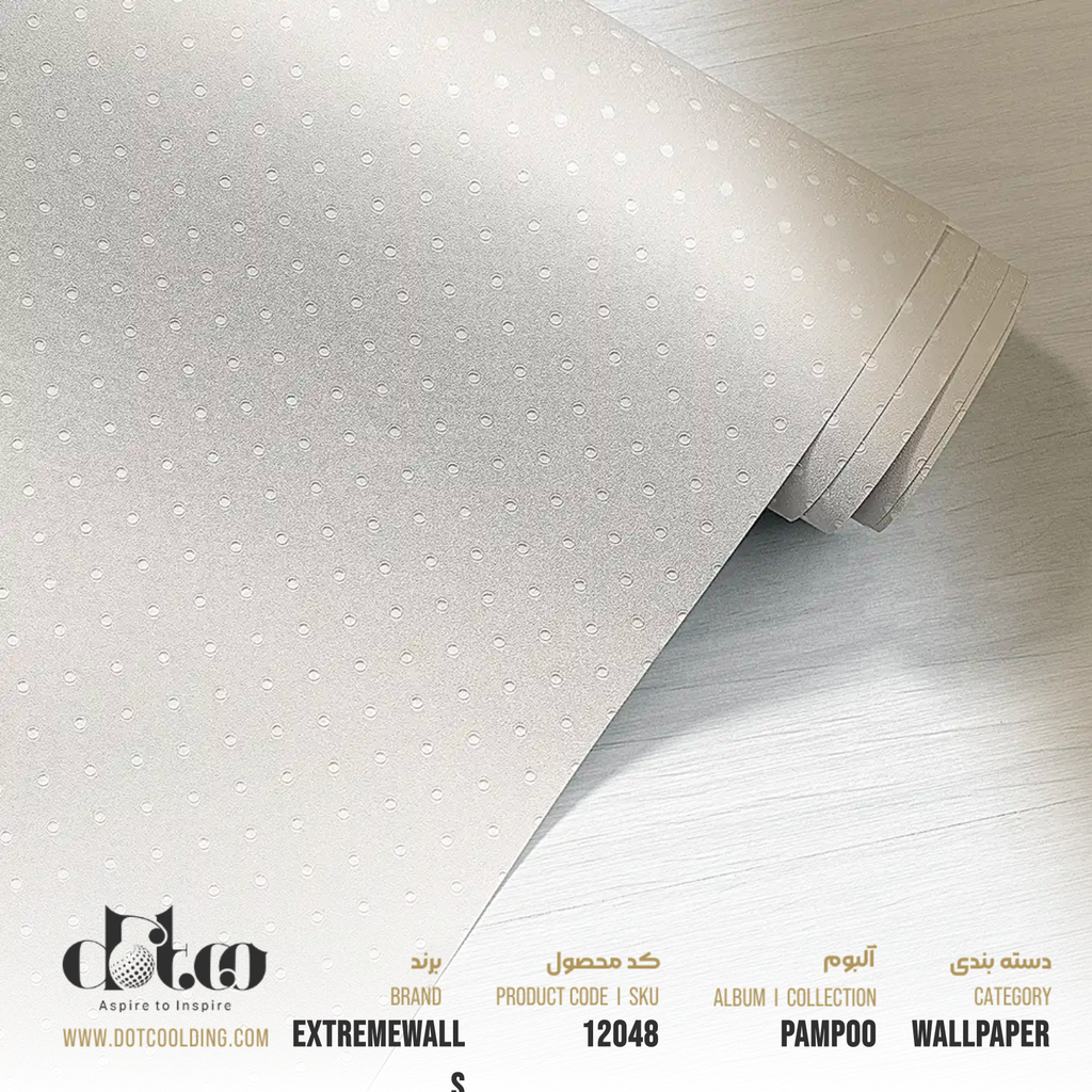 کاغذ دیواری Extremewalls Pampoo کد 12048