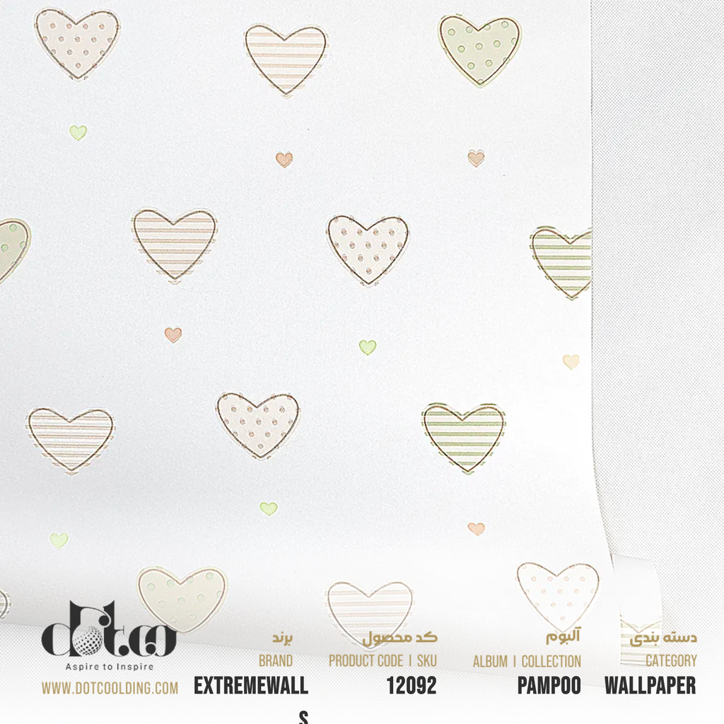 کاغذ دیواری Extremewalls Pampoo کد 12092