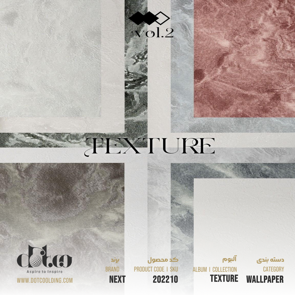 کاغذ دیواری Next Texture کد 202210
