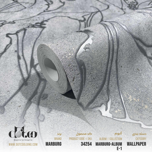 [34254] كاغد ديواري city glow ماربورگ 50 سانت كد 34254