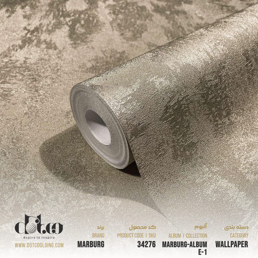 [34276] كاغد ديواري city glow ماربورگ 50 سانت كد 34276