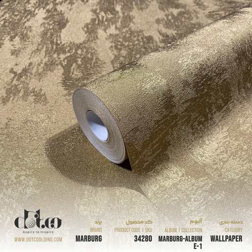 [34280] كاغد ديواري city glow ماربورگ 50 سانت كد 34280 