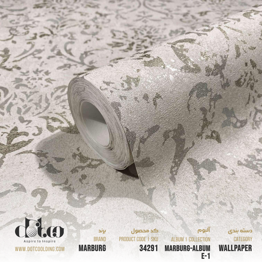 [34291] كاغد ديواري city glow ماربورگ 50 سانت كد 34291