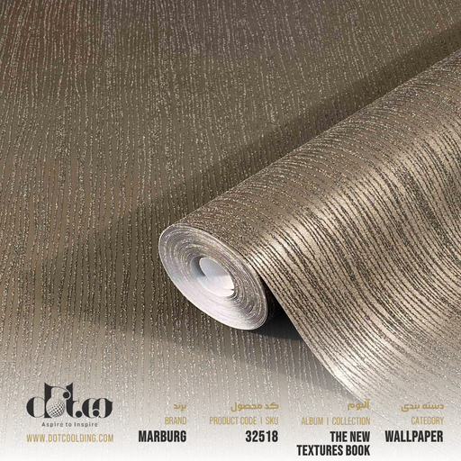 [32518] كاغد ديواري the new textures book ماربورگ 50 سانت كد 32518