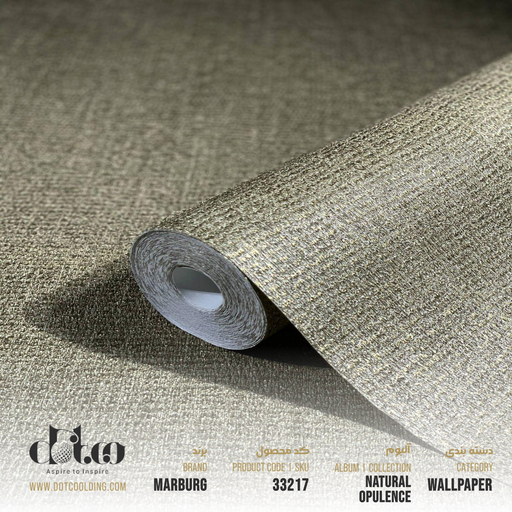 [33217] كاغذ ديواري natural opulence  ماربورگ 70 سانت كد 33217