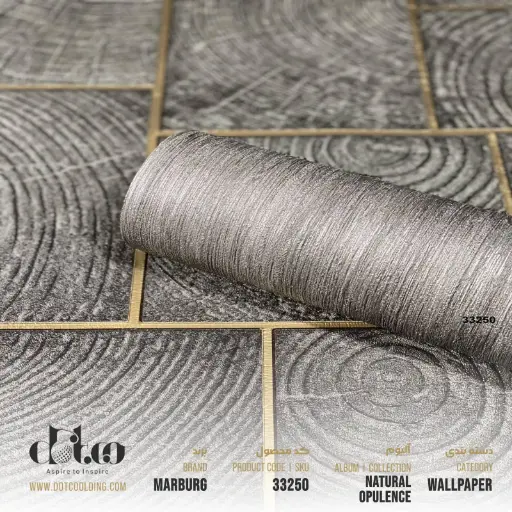 [33250] كاغذ ديواري natural opulence  ماربورگ 70 سانت كد 33250 
