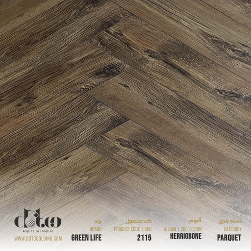 [2115] پارکت کد 2115 herringbone گرین لایف