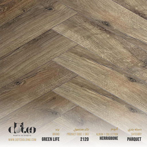 [2120] پارکت کد 2120 herringbone گرین لایف