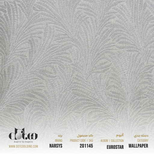 [1-20505] کاغذ دیواری Narsys Eurostar کد 1-20505