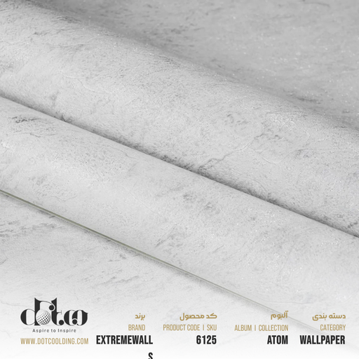 [6125] Extremewallss Atom