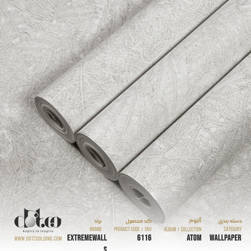 [6116] Extremewalls Atom