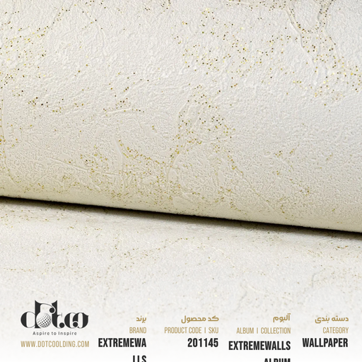 [5072] کاغذ دیواری Extremewalls Hydrogen کد 5072