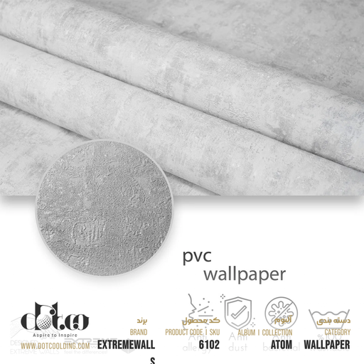[6102] کاغذ دیواری Extremewalls Atom کد 6102
