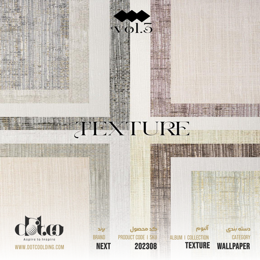 [202308] کاغذ دیواری Next Texture کد 202308