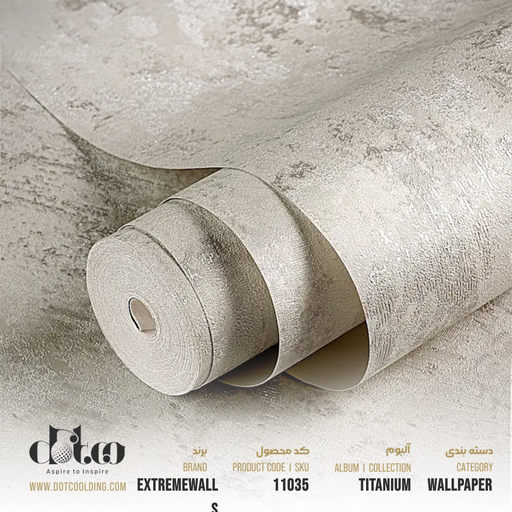 [11035] کاغذ دیواری Extremewalls Titanium کد 11035