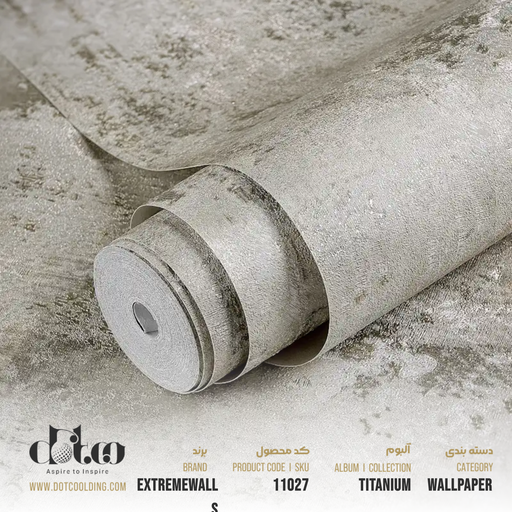 [11027] کاغذ دیواری Extremewalls Titanium کد 11027