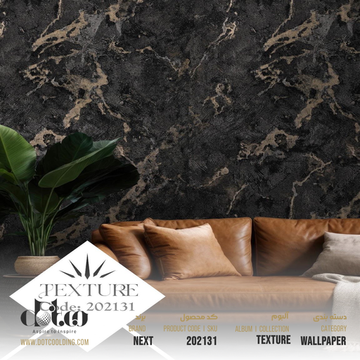 [202131] کاغذ دیواری Next Texture کد 202131