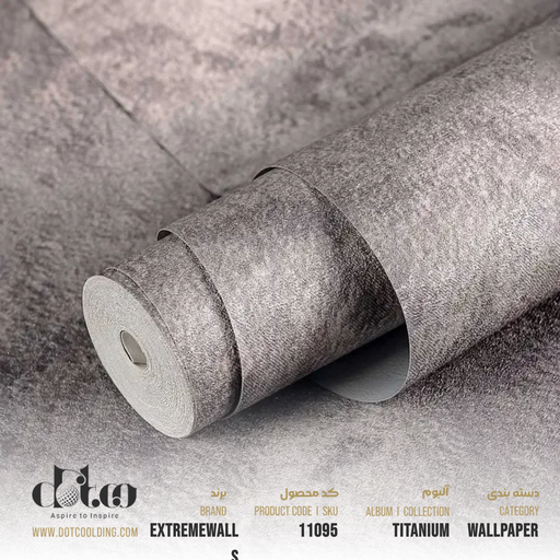 [11095] کاغذ دیواری Extremewalls Titanium کد 11095