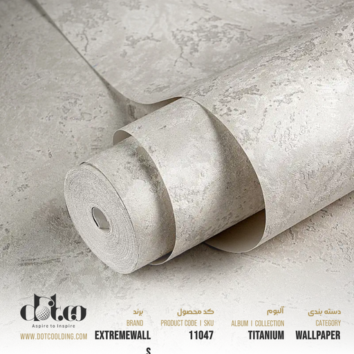 [11047] کاغذ دیواری Extremewalls Titanium کد 11047