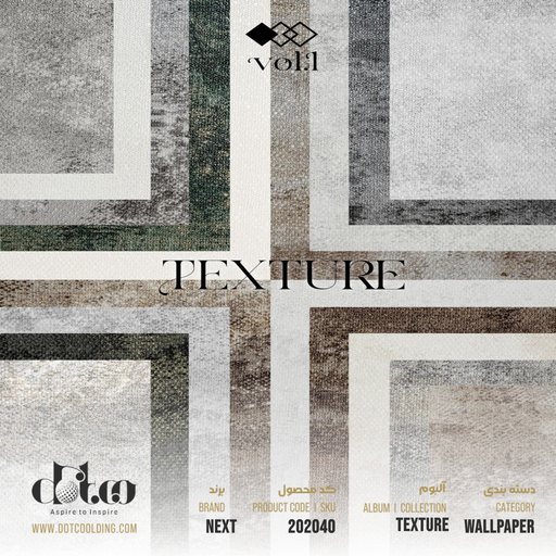 [202040] کاغذ دیواری Next Texture کد 202040