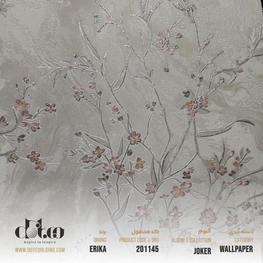 [2048] کاغذ دیواری Erika Joker کد 2048
